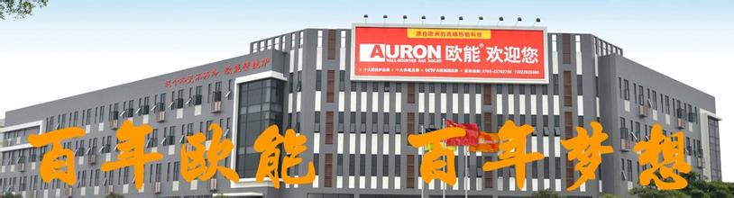 供暖与环保兼得,欧能壁挂炉成为新宠