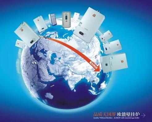 欧能邓庆光:壁挂炉企业需稳健发展 不忘社会责任