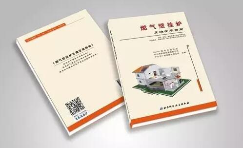 欧能邓庆光:壁挂炉企业需稳健发展 不忘社会责任