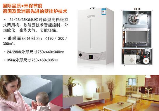 Ϊ��Ҫ��������ȼ���ڹ�¯�ܶ�