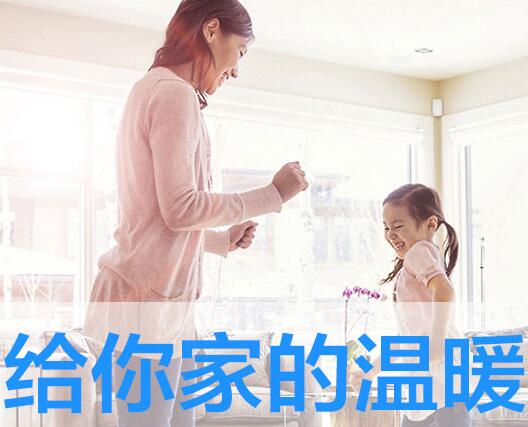 ��Ȼ���ڹ�¯��ů����