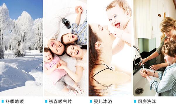 燃气壁挂炉采暖炉维修