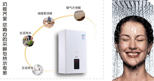 采暖炉价位及选购