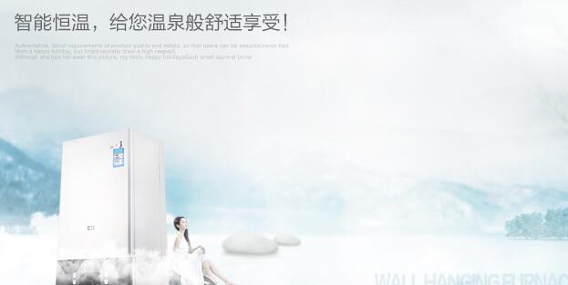 壁挂炉和地暖管连接