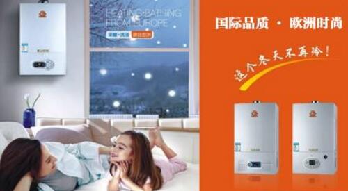 燃气壁挂炉淋浴温度不可控的原因