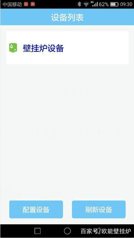 ���ӵ��ڹ�¯