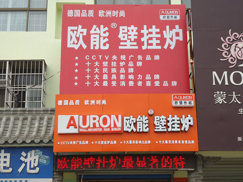 ����ɭŷ�ܱڹ�¯չʾ��