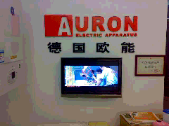 �¹�ŷ�ܱڹ�¯̩����չʾ